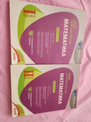 сибирское здоровье кальций для детей: Другое