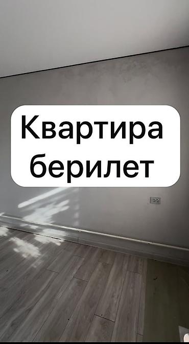 19 м², Без мебели at lalafo.kg 19 м², Без мебели