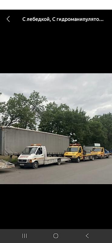 Услуги эвакуатора: С лебедкой — 1