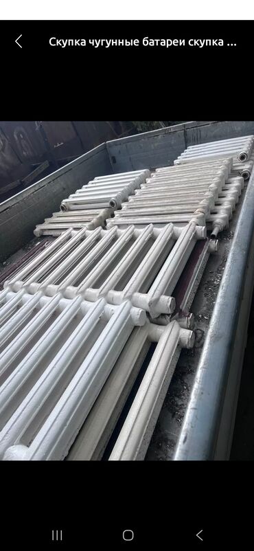 Скупка черного металла: Прием металл прием металл прием металл прием металл Скупка металл — 8