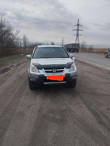 Honda: Honda CR-V: 2003 г., 2 л, Автомат, Бензин, Кроссовер — 1