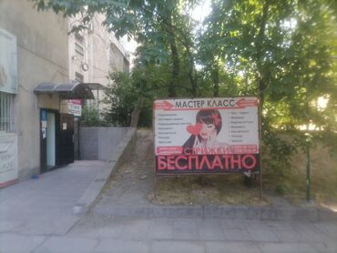 Парикмахеры: Парикмахер, Бритьё, Модельные стрижки, Стрижки, Требуются модели