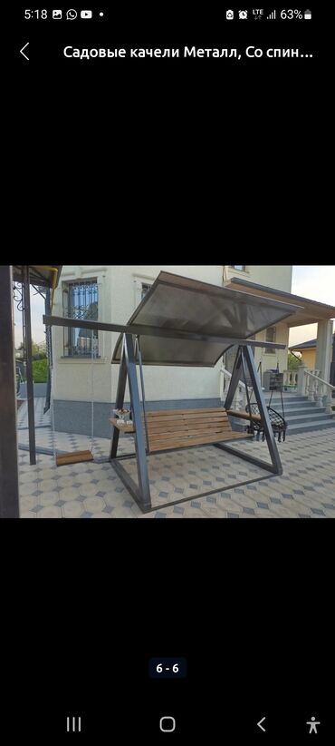 Навесы: Навес, Арочный, Металл, Поликарбонат — 16