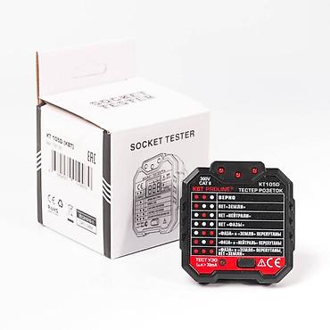 тестеры: КВТ - Тестер розеток, модель KT105D. Серия PROLINE. Тестер со — 3