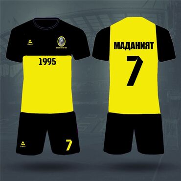 Спортивная форма: Печать На Кепку! На футбольную форму! На Волейбольную форму! На — 15