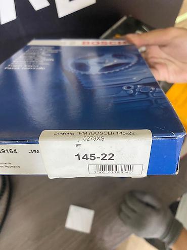 ремень zara: Ремень BOSCH Артикул: 145-22 Адрес: Патриса Лумумбы 125А #запчасти — 3