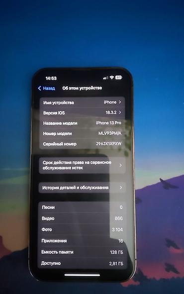 apple iphone 5: IPhone 13 Pro, Б/у, 128 ГБ, Графит, Коробка, 76 % — 2