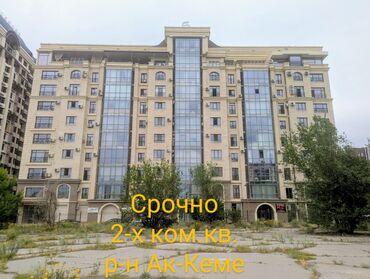 Продажа квартир: 2 комнаты, 55 м², Элитка, 3 этаж, Дизайнерский ремонт