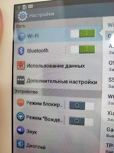 poco pad pro: Samsung P510, Б/у, 16 ГБ, цвет - Белый, 1 SIM — 5