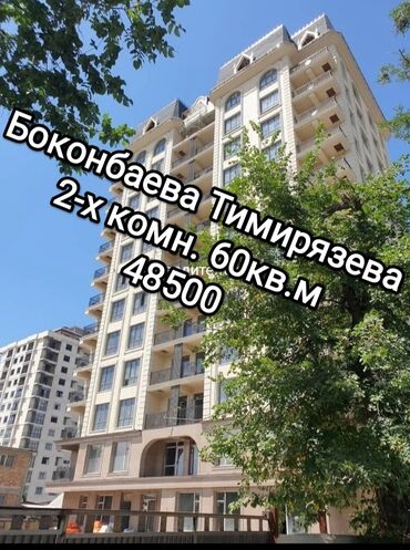 1 ком кв в бишкеке снять в Кыргызстан | Продажа квартир: 2 комнаты, 60 м², Элитка, 12 этаж, Без ремонта, Газовое отопление