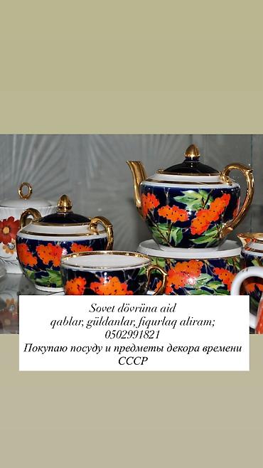 saat alanlar: Çay dəsti — 3