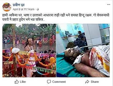 Uyururuu - Kathmandu