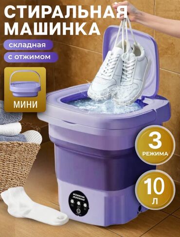 запчасти для блендера: 🚨🚨!!!АКЦИЯ 50%!!!🚨🚨 Стиральная машинка объемом 10 литров- незаменимый