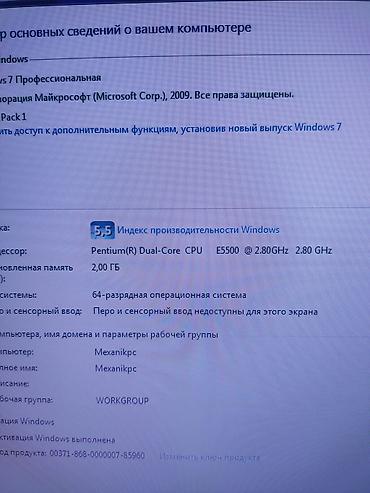 Masaüstü kompüterlər və iş stansiyaları: Xüsusiyyətləri: Ana plata-Asus P5KPL/1600 DDR2 Processor-Pentium Dual — 11