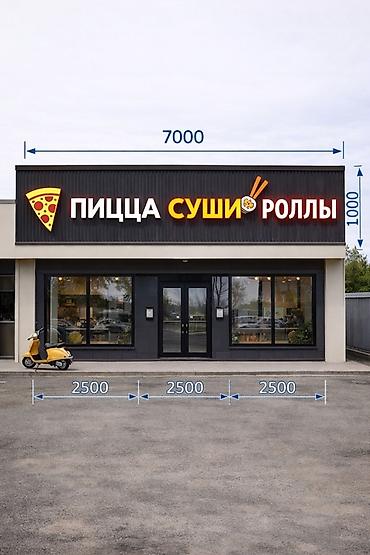 Графические дизайнеры: Графический дизайнер — 6