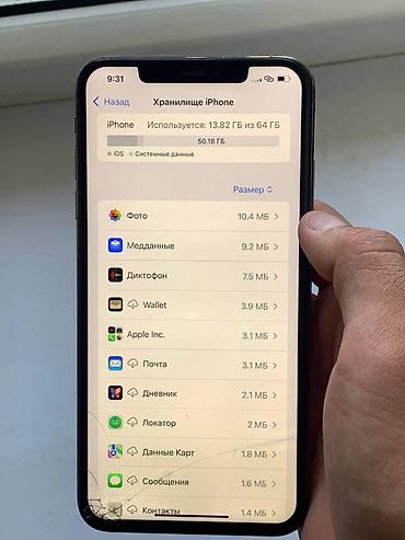 iphon 11pro: IPhone Xs Max, Б/у, 64 ГБ, Белый, 73 % — 4