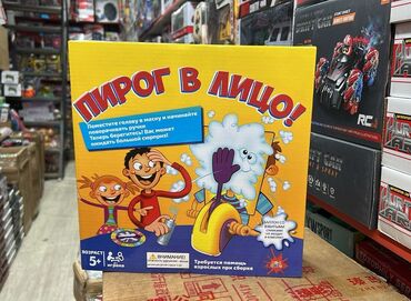 настольные игры в бишкеке: Настольная игра с семьёй и с друзьями очень классно можете провести