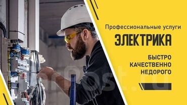 венгрия работа бишкек: Талап кылынат Сатуучу консультант Иш тартиби: Вахталык метод, Расмий жумушка орноштуруу, Толук эмес жумуш күнү