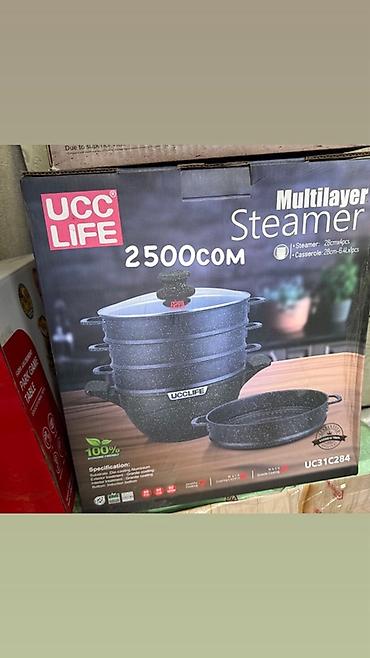 варка: Пароварка UCC LIFE Multilayer Steamer + набор посуды и электрокастрюля — 1
