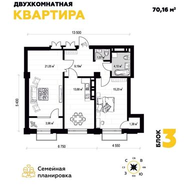 Продажа квартир: 2 комнаты, 74 м², Индивидуалка, 15 этаж, ПСО (под самоотделку)