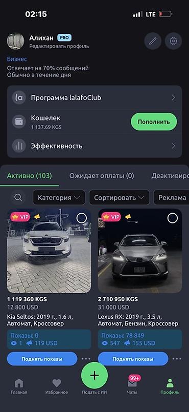 r bit: Шины 265 / 40 / R 21, Зима, Б/у, Комплект, Внедорожные (АТ/МТ), Италия, Pirelli — 3