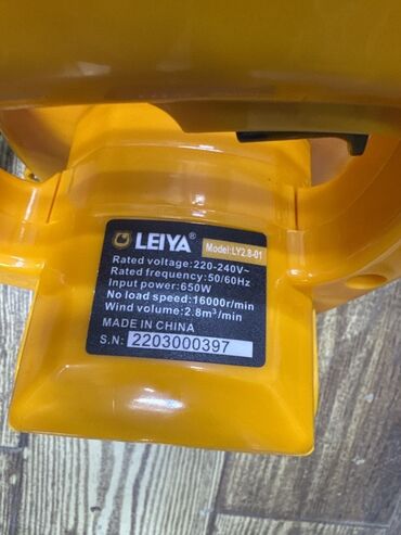 Перфораторы: Электрический воздуходув LEIYA LY2.8-01 - Назначение: очистка от пыли