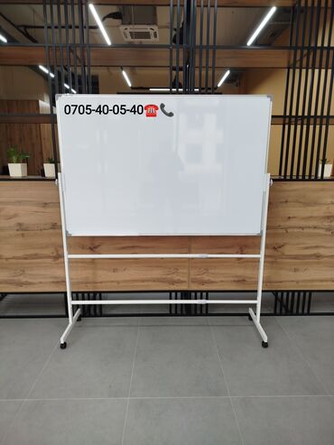 Канцтовары: Маркерные доски, Маркерная доска, Офисные доски, Доски на роликовых — 2