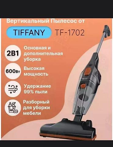 dyson hs05: Вертикальный мощный пылесос TIFFANY TF-1702 — стиль, комфорт и чистота — 4