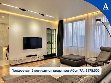 Продажа квартир: 3 комнаты, 110 м², Элитка, 10 этаж, Дизайнерский ремонт — 1