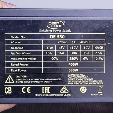 Блоки питания: Блок питания, Б/у, DeepCool, 400 Вт, 400 Вт — 4