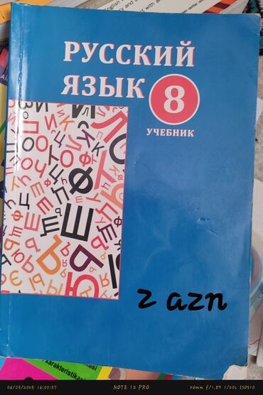 Digər məktəb dərslikləri: Dərs kitablarıdır.İçi təmizdir.Qiymətləri üzərində qeyd olunub