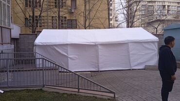 Организация мероприятий: Аренда палатки 
юрты юрта юрт