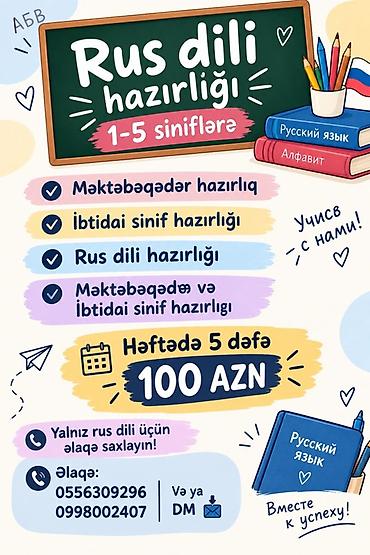 bas masaji: Xarici dil kursu, Rus dili, İngilis dili, Böyüklər üçün, Uşaqlar üçün — 1