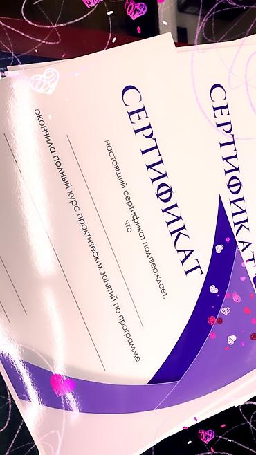переплет диплома: Высокоточная печать, | Книги, Листовки — 5