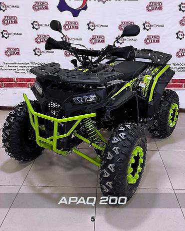 Квадроциклы: Квадроцикл Бензин, 200 куб. см, Взрослый — 5