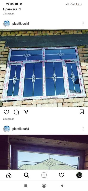 Другие услуги: Пластик окна Бишкек. Алюмин эшик — 28