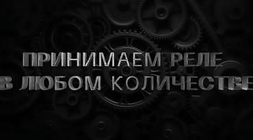 Скупка техники: Скупка электронных плат и модулей Принимаем: - Платы от старой радио- — 16