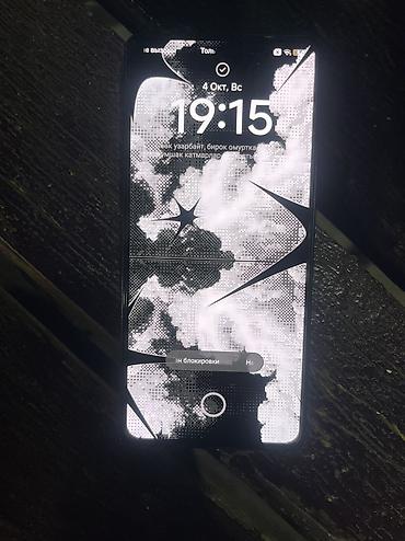 Мобильные телефоны: Redmi Note 14S — 512 ГБ, новый Характеристики и особенности: - — 1