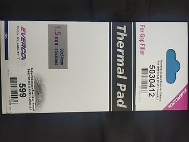 Термопрокладка Evercool Thermal Pad TGF-N 1.5 Назначение: -