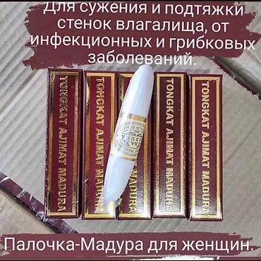 Палочка Madura (Tongkat Ajimat Madura) для женщин. Описание: -