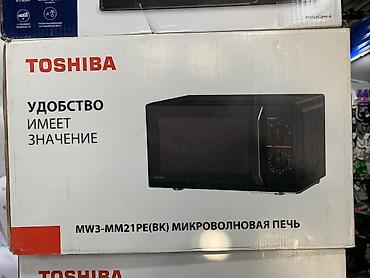 Микроволновая печь TOSHIBA MW3-MM21PE(BK) - Объем: 20–21 л (габариты