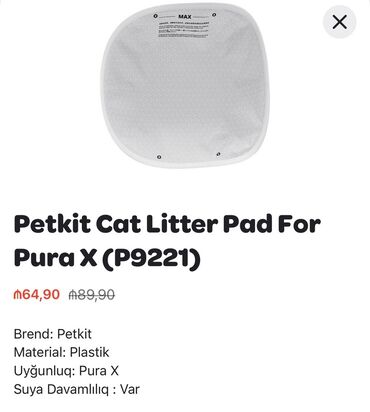 Собаки: Petkit Cat Litter Pad for Pura X (P9221) Brend: Petkit Model: P9221