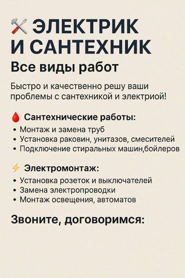 купить люк с лестницей на чердак: Сантехниканы оңдоо 6 жылдан ашык тажрыйба