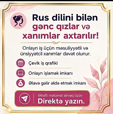 malyar isi: Çağrı mərkəzi operatoru tələb olunur, Yalnız qadınlar üçün, İstənilən yaş, Təcrübəsiz — 1