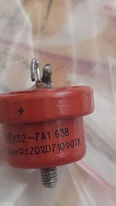 Скупка цветного металла: Куплю — 13