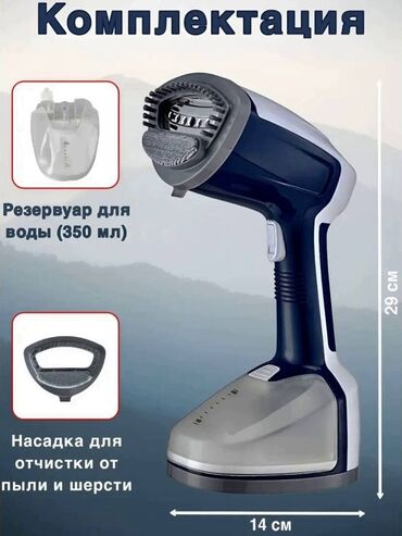 пароочиститель аренда: Буу менен жумшарткыч Polaris, Кол менен, 0,5 л