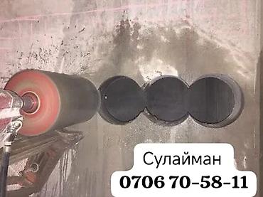 sds max: Алмазное бурение отверстий в бетоне, кирпиче и железобетоне. - — 1