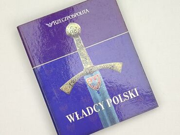 Книга, жанр - Нон-фікшн, стан - Дуже гарний