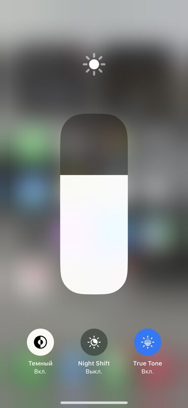 ноутбуки апл: IPhone Xs, Б/у, 64 ГБ, Белый, Чехол, 79 %