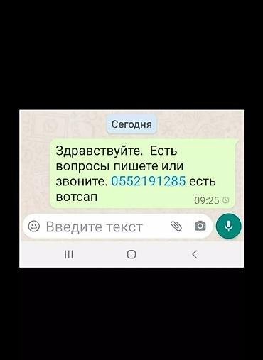 колени: Продаю наколенники. тёплые. в хорошем состоянии — 2